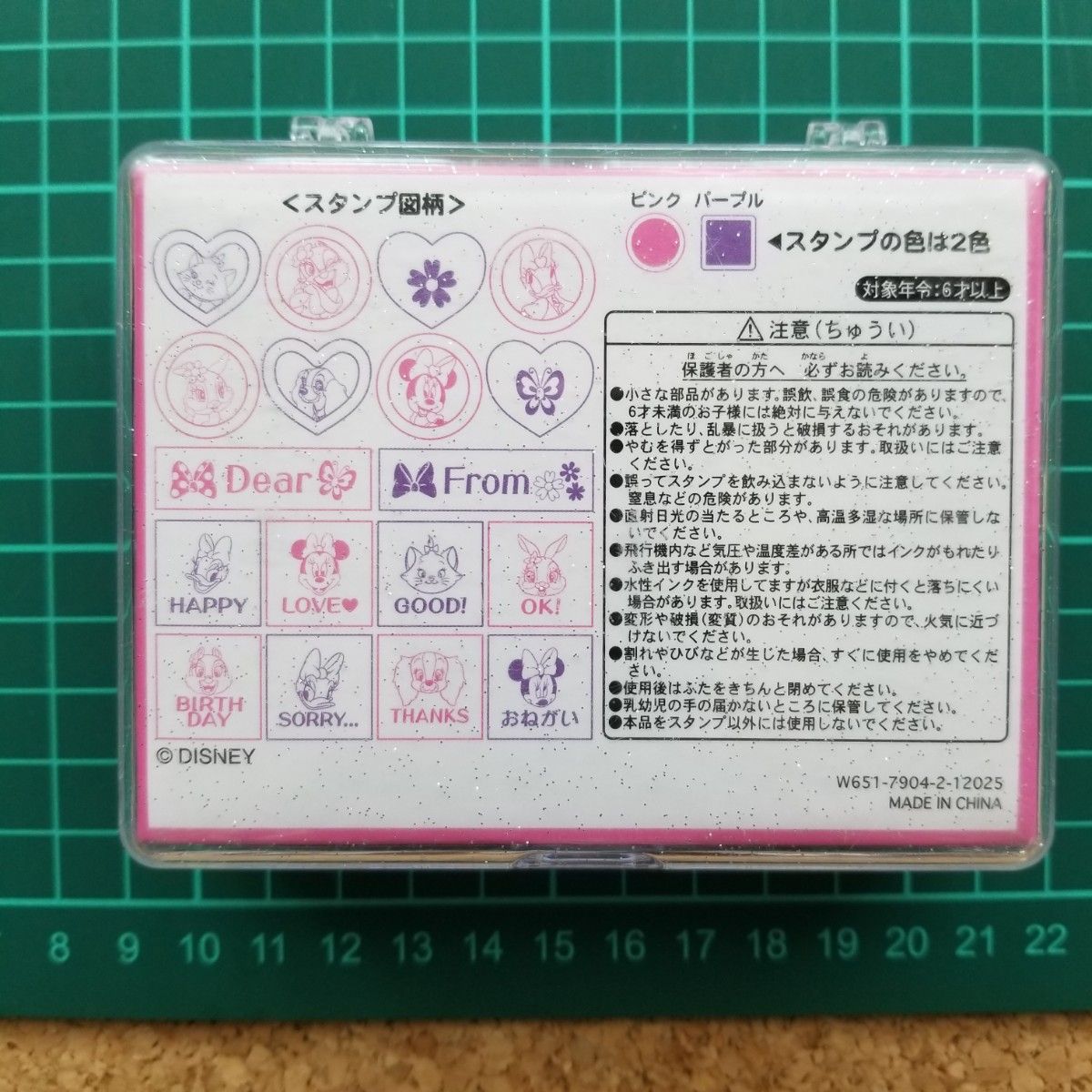 ディズニー　スタンプセット