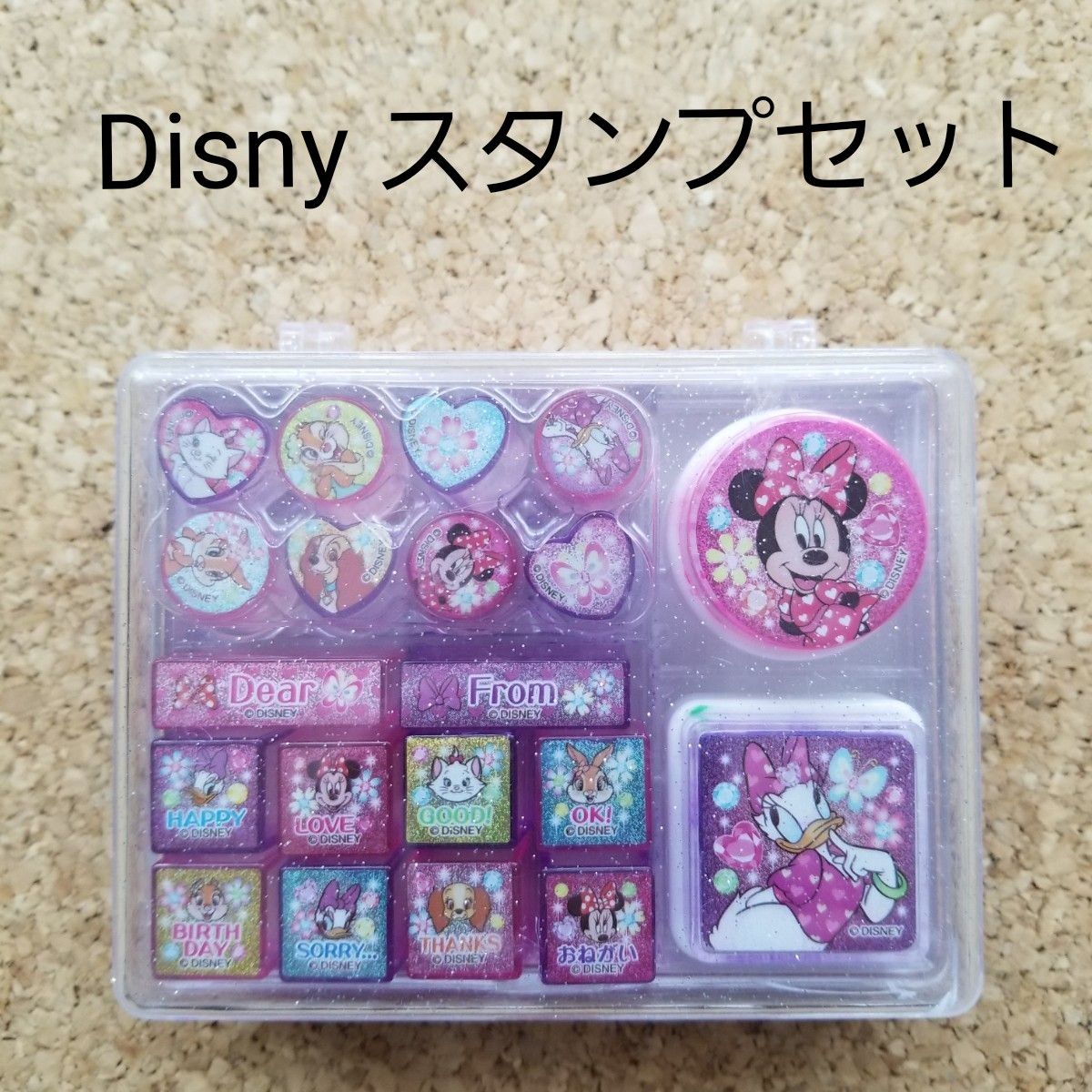 ディズニー　スタンプセット