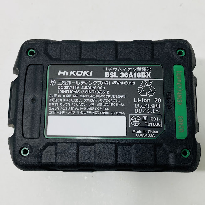 1 jpy ~ almost unused HiKOKI high ko-ki multi bolt battery Bluetooth lithium ion . battery BSL36A18BX fast charger UC18YDL2 2 point set 