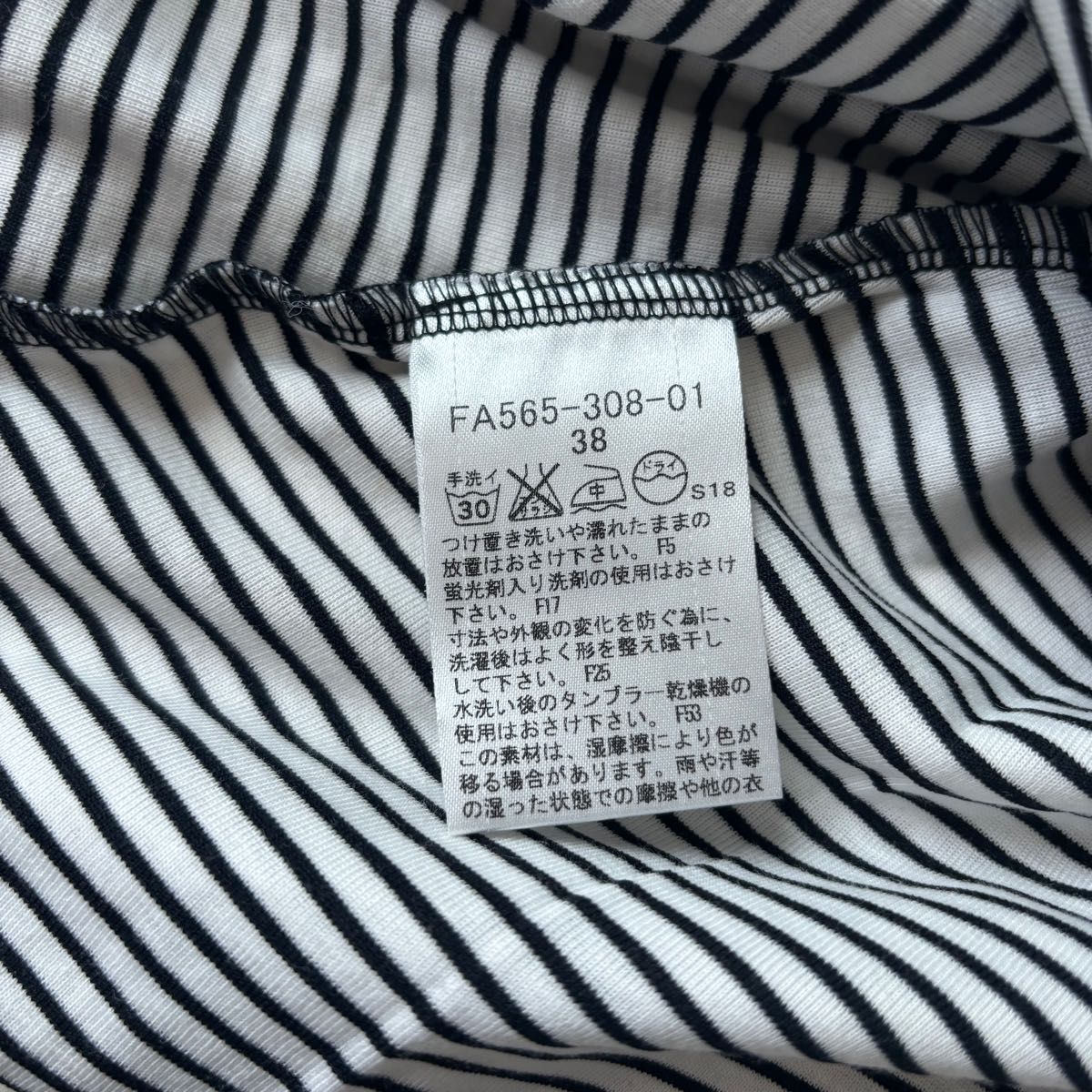 BURBERRY BLUE LABEL バーバリーブルーレーベルボーダー 半袖カットソー　 半袖Tシャツトップス　