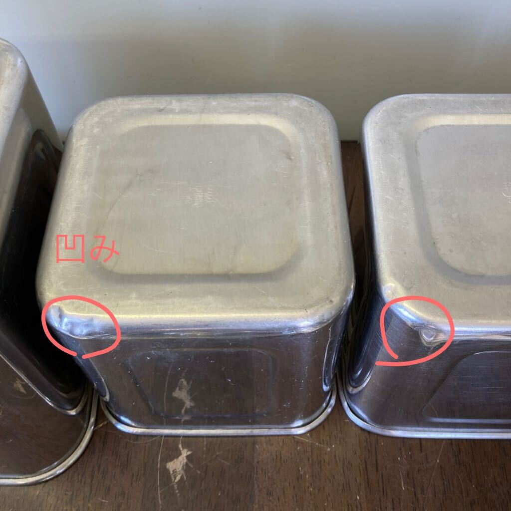 YUKIWA ユキワ 角ポット 蓋つき10.5・12.0・12.0・15.0(cm) キッチンポット 18-8 ステンレス容器 3種4個セット厨房用品 調理器具 中古Eの画像3