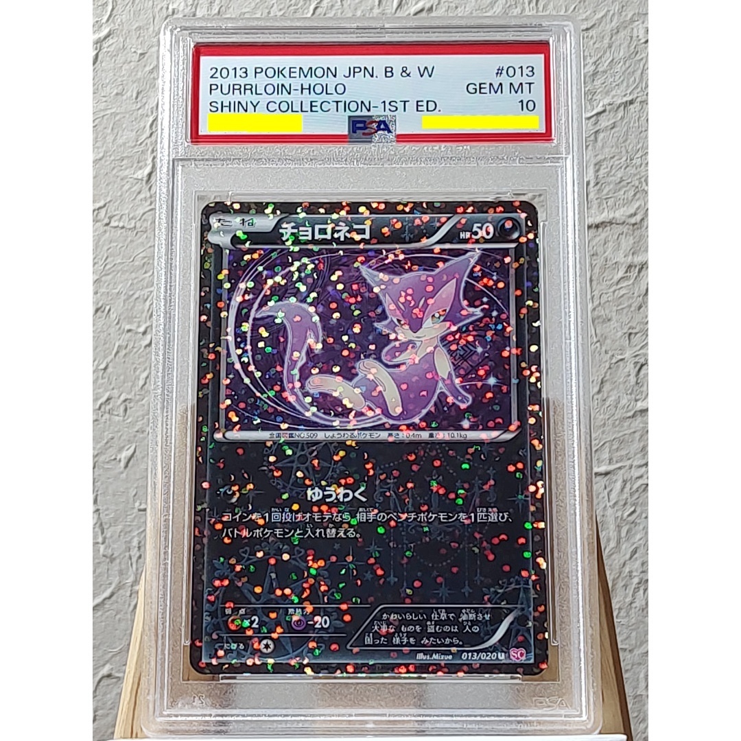 PSA10 コイキング AR トリプレットビート Magicarp Triplet Beat//Charizard Mew Gengar Pikachu Mimikyu Erika Umbreon Giratina Lugia - シングルカード PSA10 コイキング AR トリプレットビート Magicarp Triplet Beat//Charizard Mew Gengar Pikachu Mimikyu Erika Umbreon Giratina Lugia - シングルカード