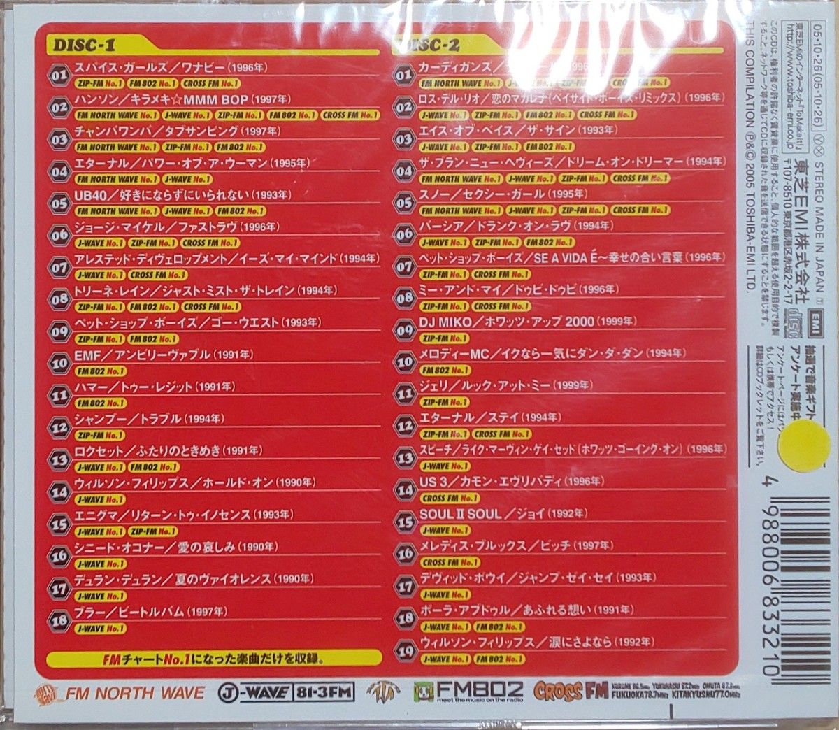 ザ・ナインティーズ   CD