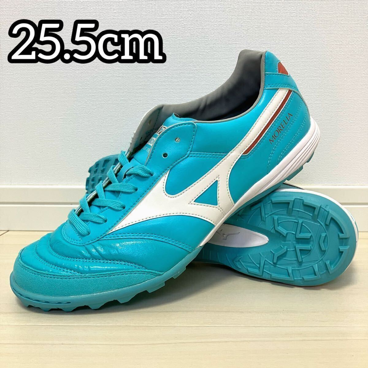 ★日本未発売★ MIZUNO ミズノ モレリア サラ TF エリート 25.5cm アズールブルー 水色 / トレーニングシューズ MORELIA SALA TF ELITEの画像1