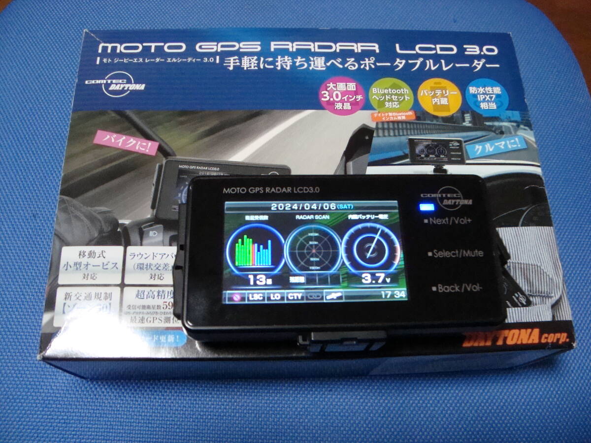 ■デイトナ MOTO GPS RADAR LCD3.0 (モトGPSレーダーLCD3.0)_画像1