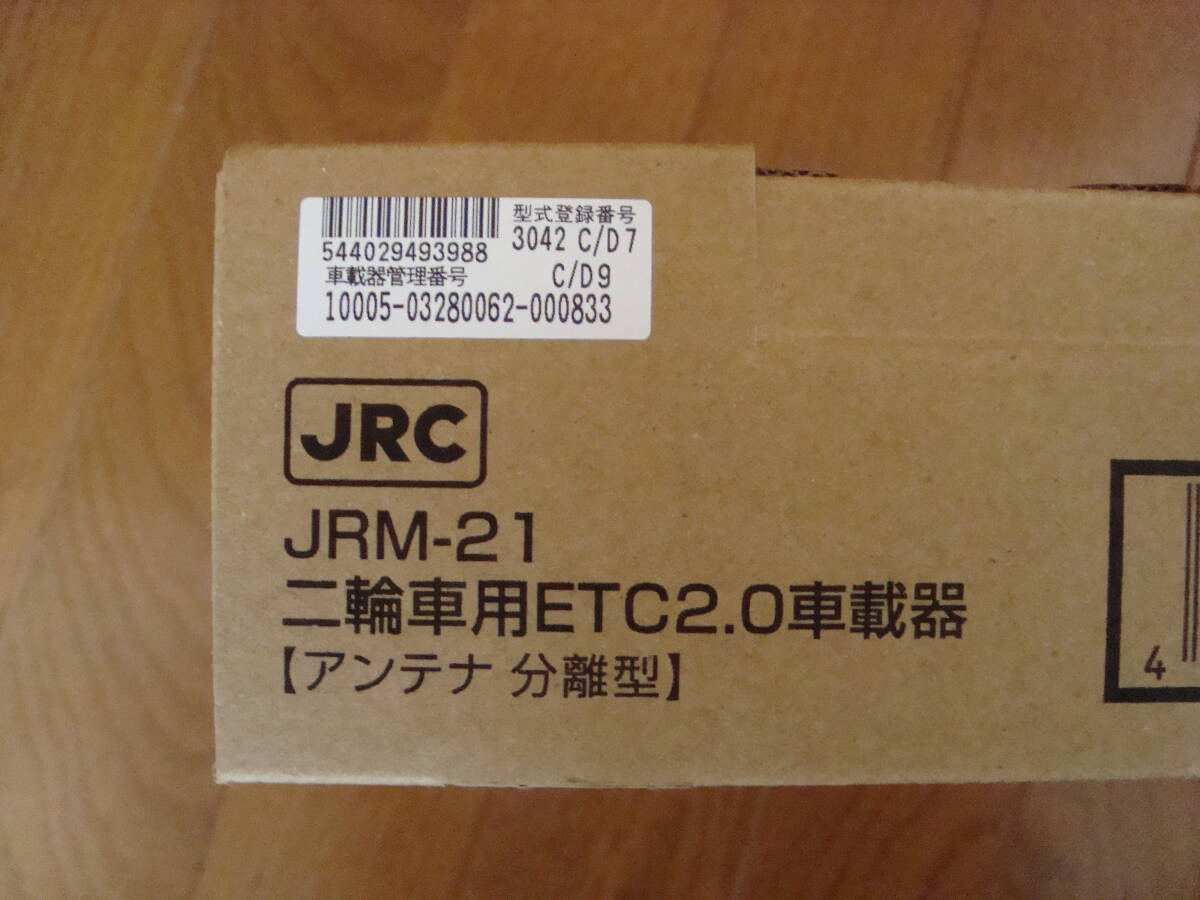 ■JRM-21 　日本無線　二輪用　GPS内蔵アンテナ分離型ETC 2.0車載器　 _画像2