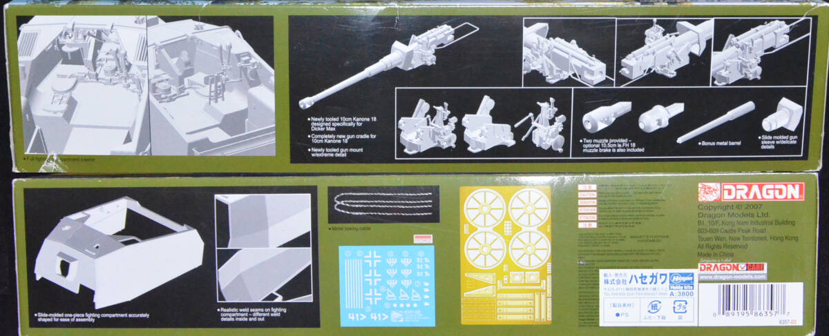 1/35 貴重な金属砲身つき　10.5cm対戦車自走砲K.Pz.Sfl.lVa　ディッカー・マックス マジックトラック　スマートキット　DR6357_画像3