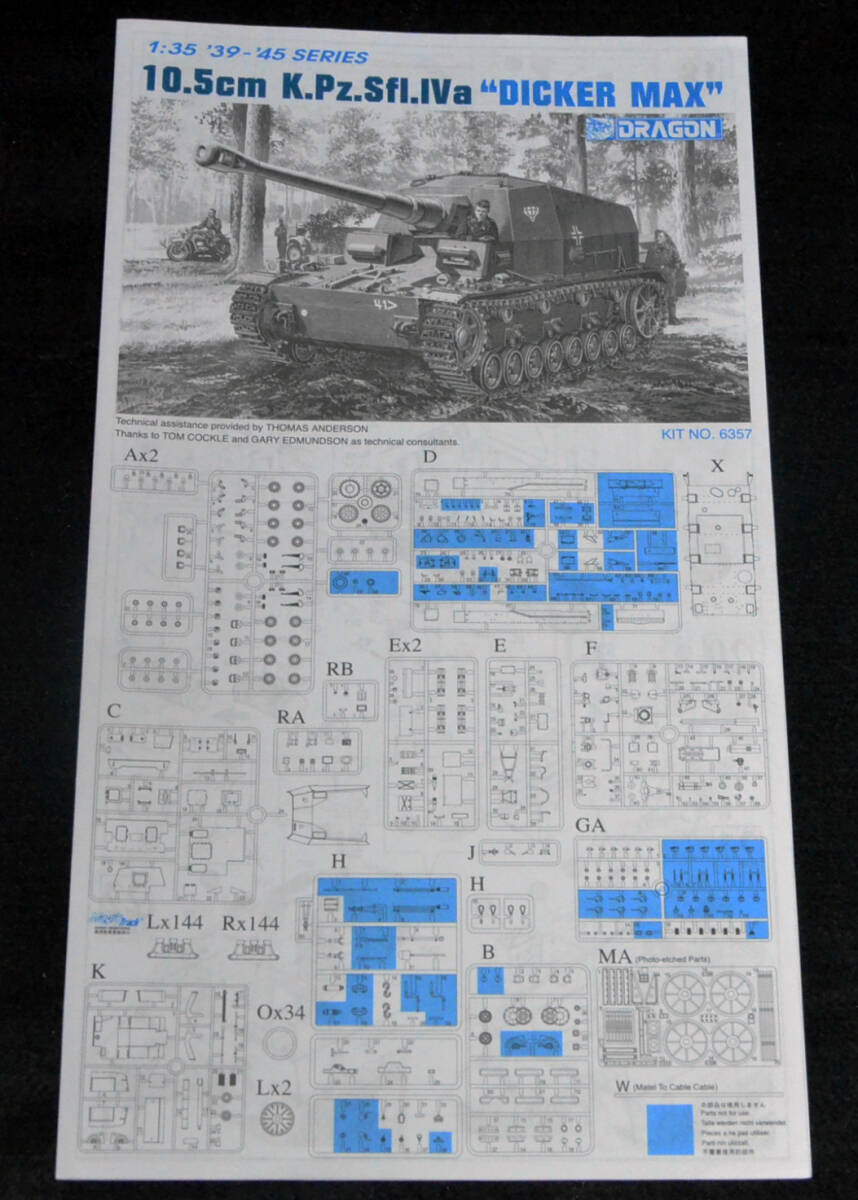 1/35 貴重な金属砲身つき　10.5cm対戦車自走砲K.Pz.Sfl.lVa　ディッカー・マックス マジックトラック　スマートキット　DR6357_画像4