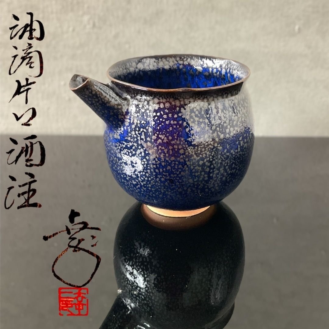 [ Komorebi ]. thing # sickle rice field . two [ oil . one-side . sake note ] also box [ Shimizu . one sake cup and bottle sake bottle ]