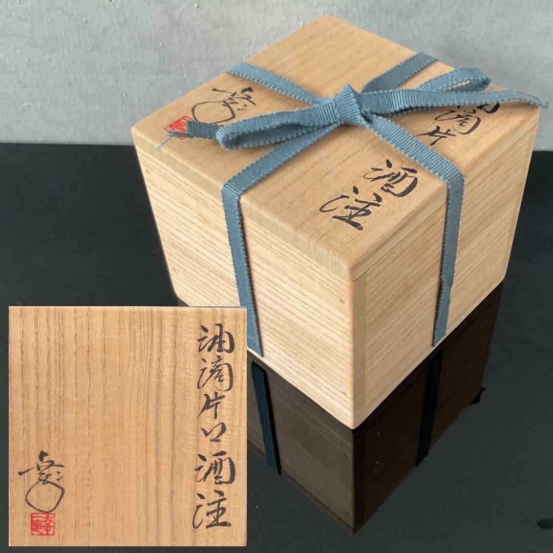 [ Komorebi ]. thing # sickle rice field . two [ oil . one-side . sake note ] also box [ Shimizu . one sake cup and bottle sake bottle ]