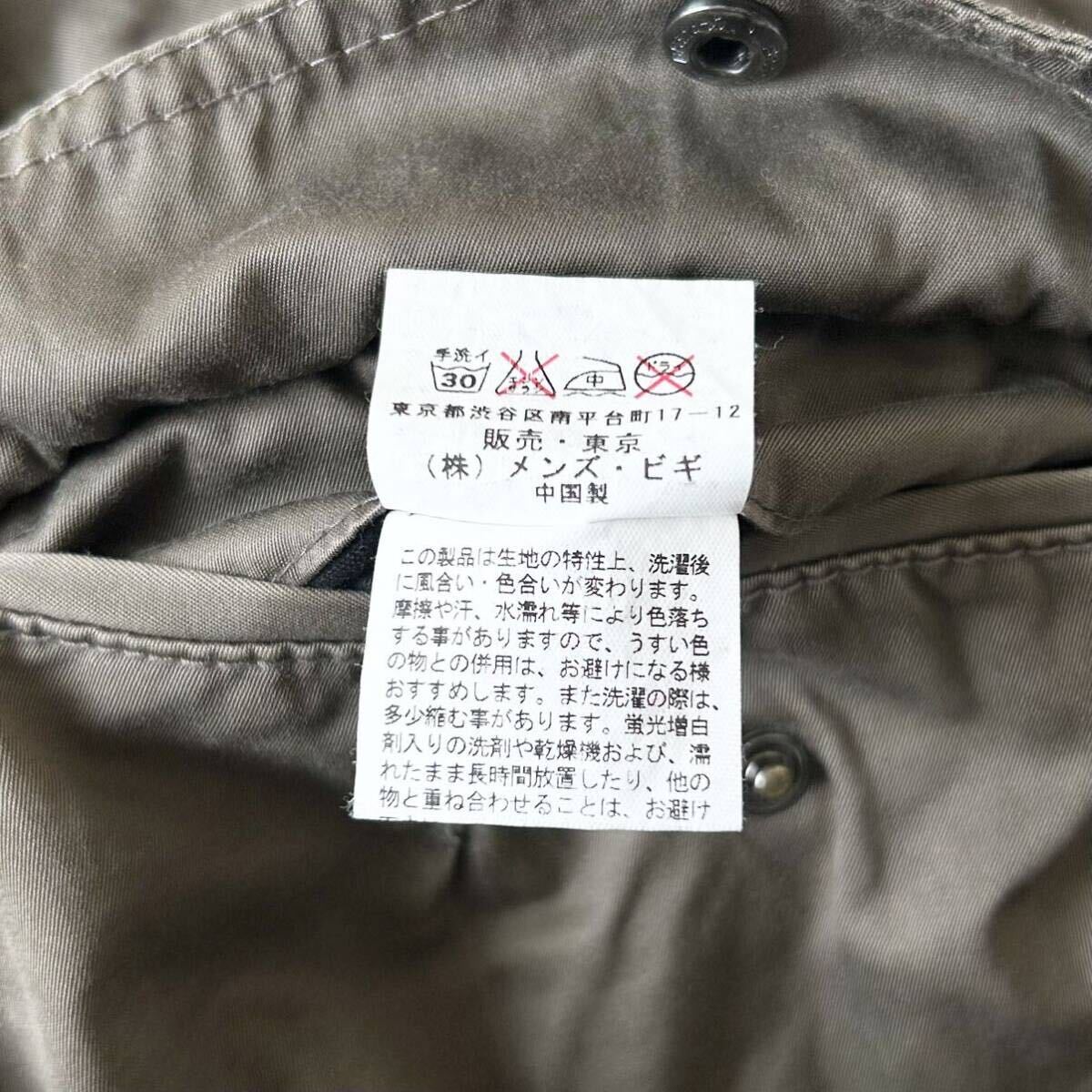 Rare 00s Japanese Label Y2K Design Parachute Cargo Pants archive lgb share spirit goa ifsixwasnine kmrii 14th addiction obeliskの画像9