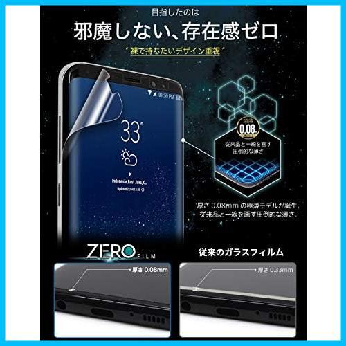 AQUOS R6 用 SH-51B 用 フィルム 指紋認証対応 湾曲まで覆える 4D 全面保護 アクオス R6 用 保護フィルム 薄さNo.1 ~の画像3