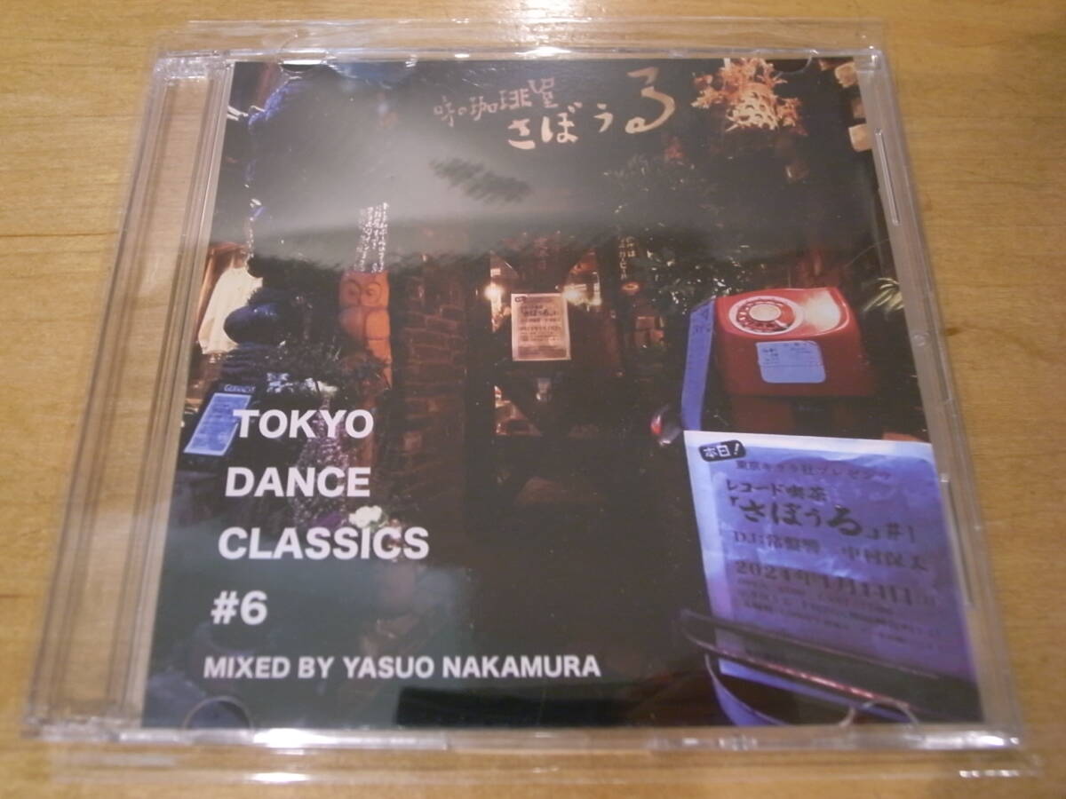 ▼中古CD YASUO NAKAMURA 中村 保夫 / TOKYO DANCE CLASSICS #6　和モノDJ総決算MIXシ第6弾! 和モノ・カフェミュージック in 喫茶さぼうる!_画像1