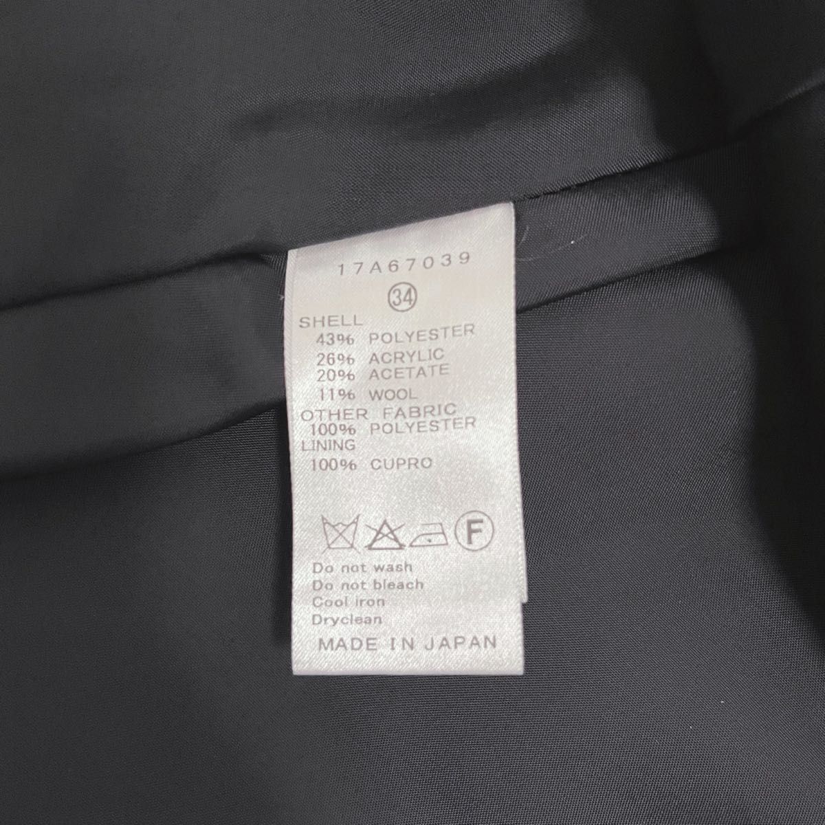 【美品】ルシェルブルー　ジャガードフレアスカート　ロングスカート　Sサイズ