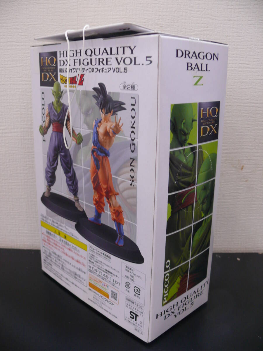 ドラゴンボール Z 組立式 ハイクオリティDX vol.2 ピッコロ USED品です。HQDX_画像8