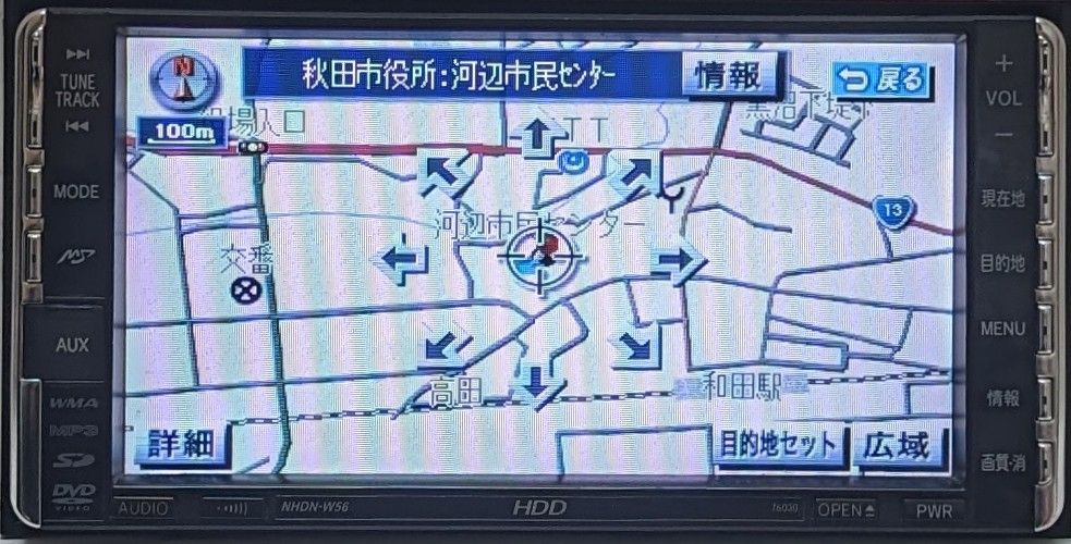 トヨタ純正HDDナビ　 NHDN-W56 地図2007年