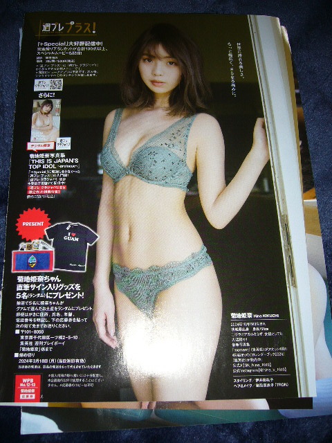 item_image_6