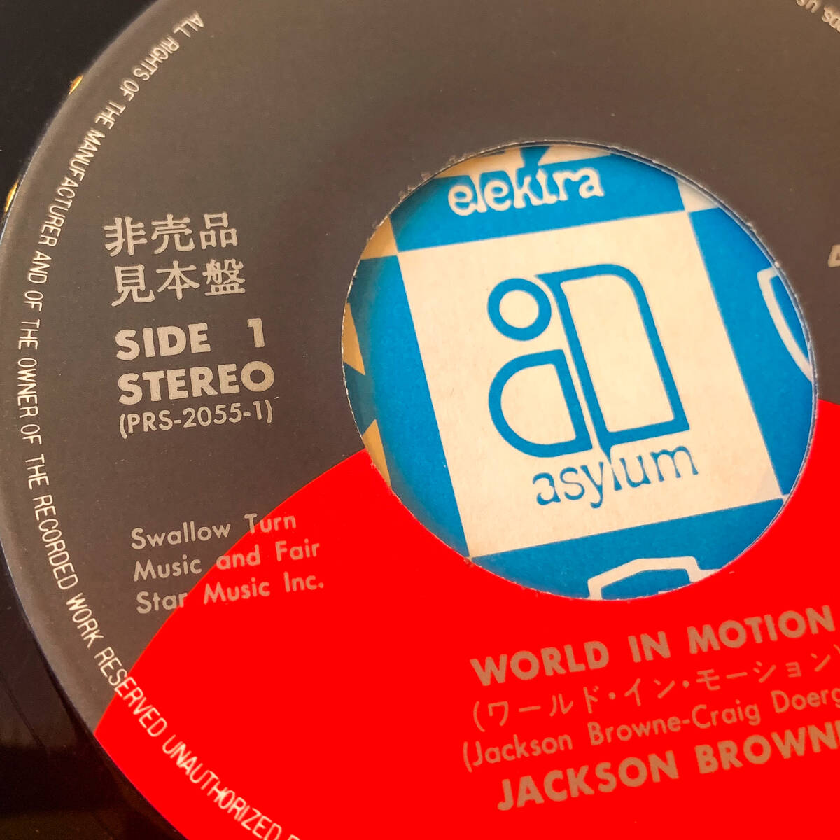 【レア!!】 Jackson Browne World In Motion / My Personal Revenge 【非売品見本盤】 ジャクソンブラウン ROCK PROMO_画像9