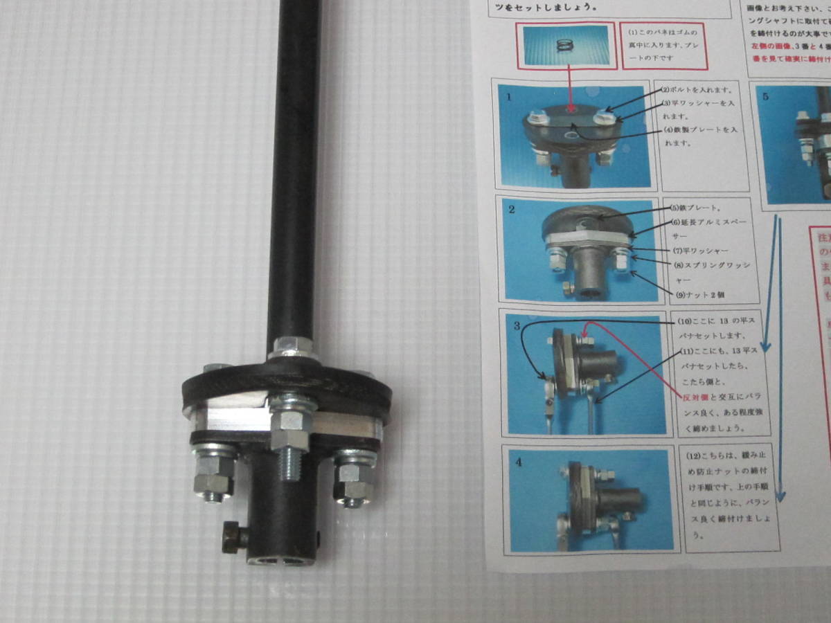 ジムニー ボディーリフトキット 50ミリ 軽量素材 黒POM製 SJ30後期、JA11,JA71,JA12,JA22,JB31,JB32系の画像2