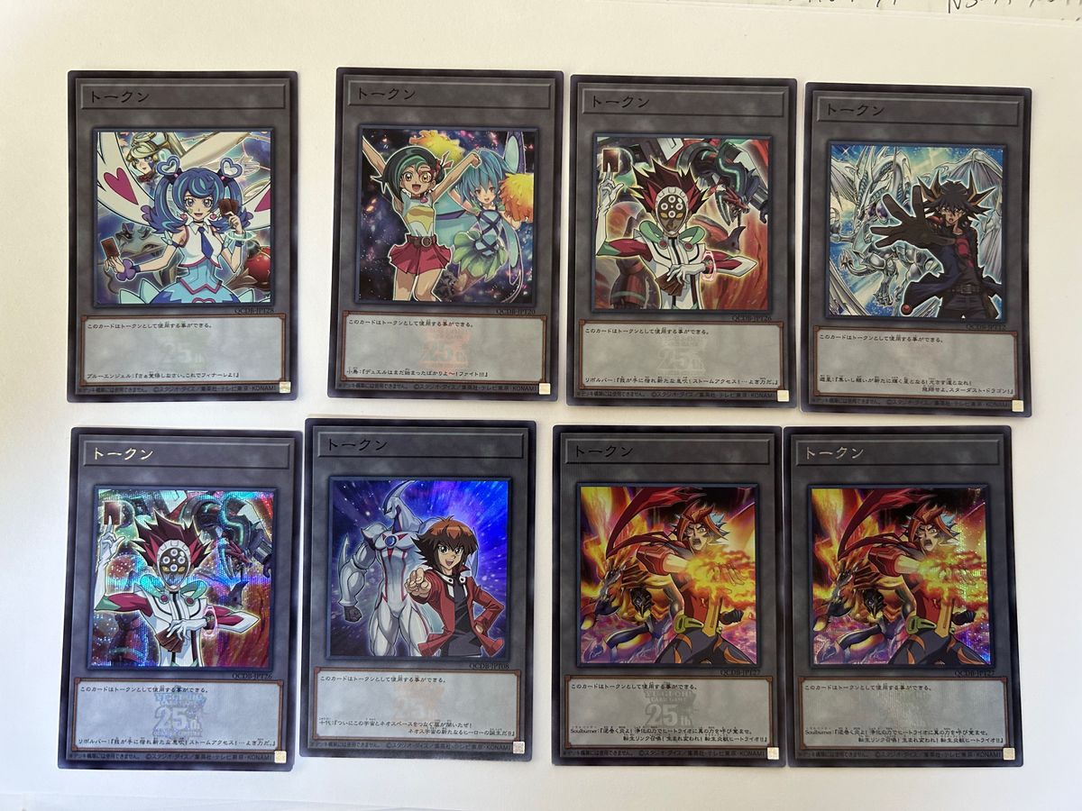 遊戯王 トークン|Yahoo!フリマ(旧PayPayフリマ) 遊戯王 トークン|Yahoo!フリマ(旧PayPayフリマ)