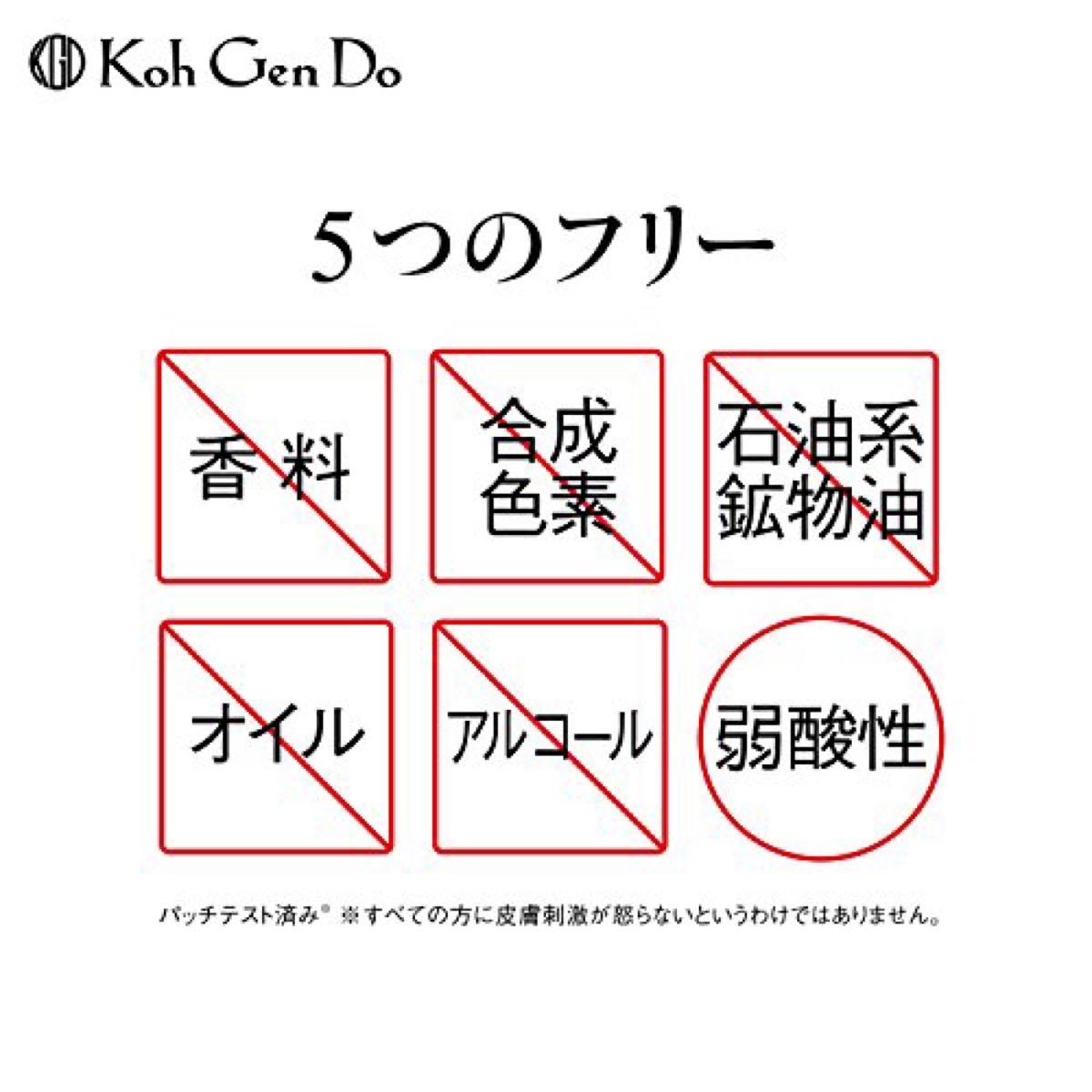 江原道 クレンジングウォーター 380ml ふきとり 化粧水