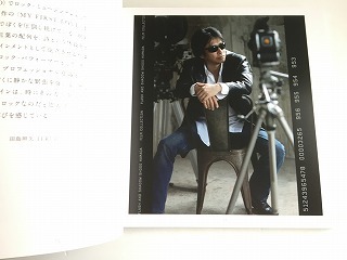 「浜田省吾 THE HAMADA ISLAND The Exhibition of Shogo Hamada by Teruhisa Tajima ブックレット 写真集」美品・書籍新品同様の画像5