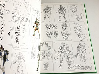 「THE ART OF KUUGA　仮面ライダークウガ デザイン画集」美品_画像10