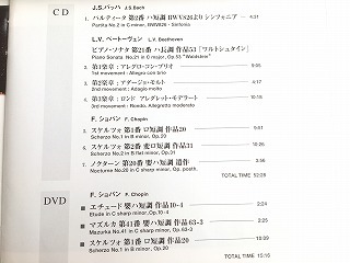 小林愛実 CD+DVD「小林愛実 デビュー!/Ami Kobayashi Debut」ジャケ盤面状態良好の画像4
