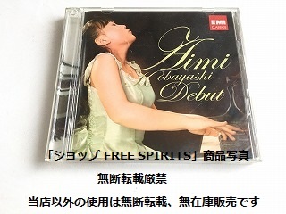 小林愛実 CD+DVD「小林愛実 デビュー!/Ami Kobayashi Debut」ジャケ盤面状態良好の画像1