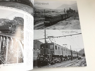 「国鉄時代 Vol.47 スイッチバック」DVD(未開封）付・美品の画像9
