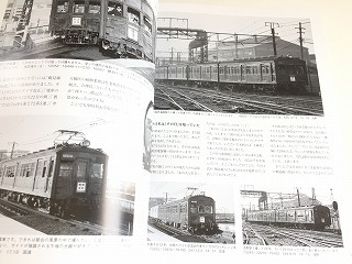 「国鉄時代 Vol.65 DD51 ～非電化路線のスター～」美品の画像8