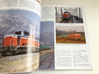 「国鉄時代 Vol.64 EF15 ～旧型電機の最大勢力～」国鉄機関車カレンダー付・美品の画像9