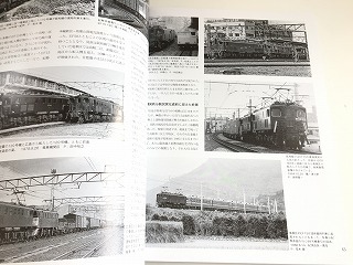 「国鉄時代 Vol.64 EF15 ～旧型電機の最大勢力～」国鉄機関車カレンダー付・美品の画像6