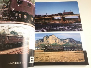 「国鉄時代 Vol.64 EF15 ～旧型電機の最大勢力～」国鉄機関車カレンダー付・美品の画像2