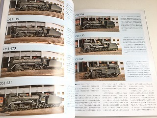 「国鉄時代 Vol.64 EF15 ～旧型電機の最大勢力～」国鉄機関車カレンダー付・美品の画像7