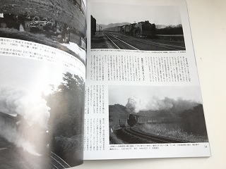 「国鉄時代 Vol.48 常磐線」DVD(未開封）付・美品の画像8