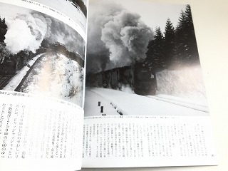 「国鉄時代 Vol.16　東北本線」DVD(未開封）付・美品_画像5