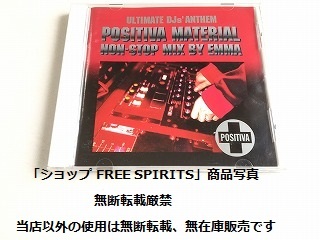 CD「ULTIMATE DJｓ' ＡNTHEM　POSITIVA MATERIAL NON-STOP MIX BY EMMA」国内盤・ジャケ盤面状態良好/MIX CD_画像1