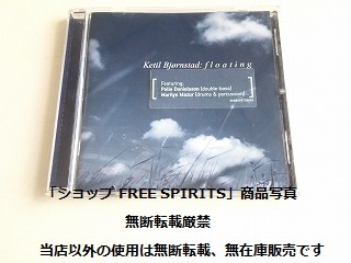 Ketil Bjornstad/ケティル・ビヨルンスタ CD「floating」輸入盤（ノルウェー盤）/状態良好/ピアノトリオ_画像1