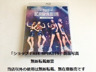 KARA　Blu-ray「THE ４TH JAPAN TOUR　KARASIA」初回限定盤・美品_画像1