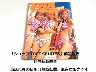 [egg/eg1999 год 12 месяц номер Vol.42 MIE,AOI, NOA in HAWAII! / Aoki. . поле .. Suzuki Miho ] девушка журнал /ko девушка /pa Rapala / Shibuya 109