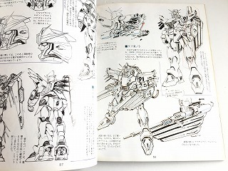 「機動戦士ガンダム F91 パーフェクトファイル」初版・状態良好/設定資料集/大河原邦男/安彦良和_画像7