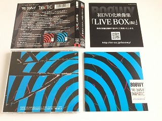 BOOWY　CD+DVD「THIS BOOWY DRAMATIC」/CD+DVD「THIS BOOWY DRASTIC」通常盤・2枚セット・帯付・状態良好_画像2