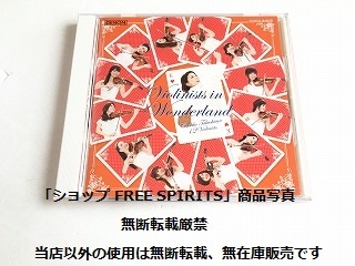 高嶋ちさ子 12人のヴァイオリニスト CD「不思議の国のアリス～ヴァイオリニスツin ワンダーランド」美品_画像1