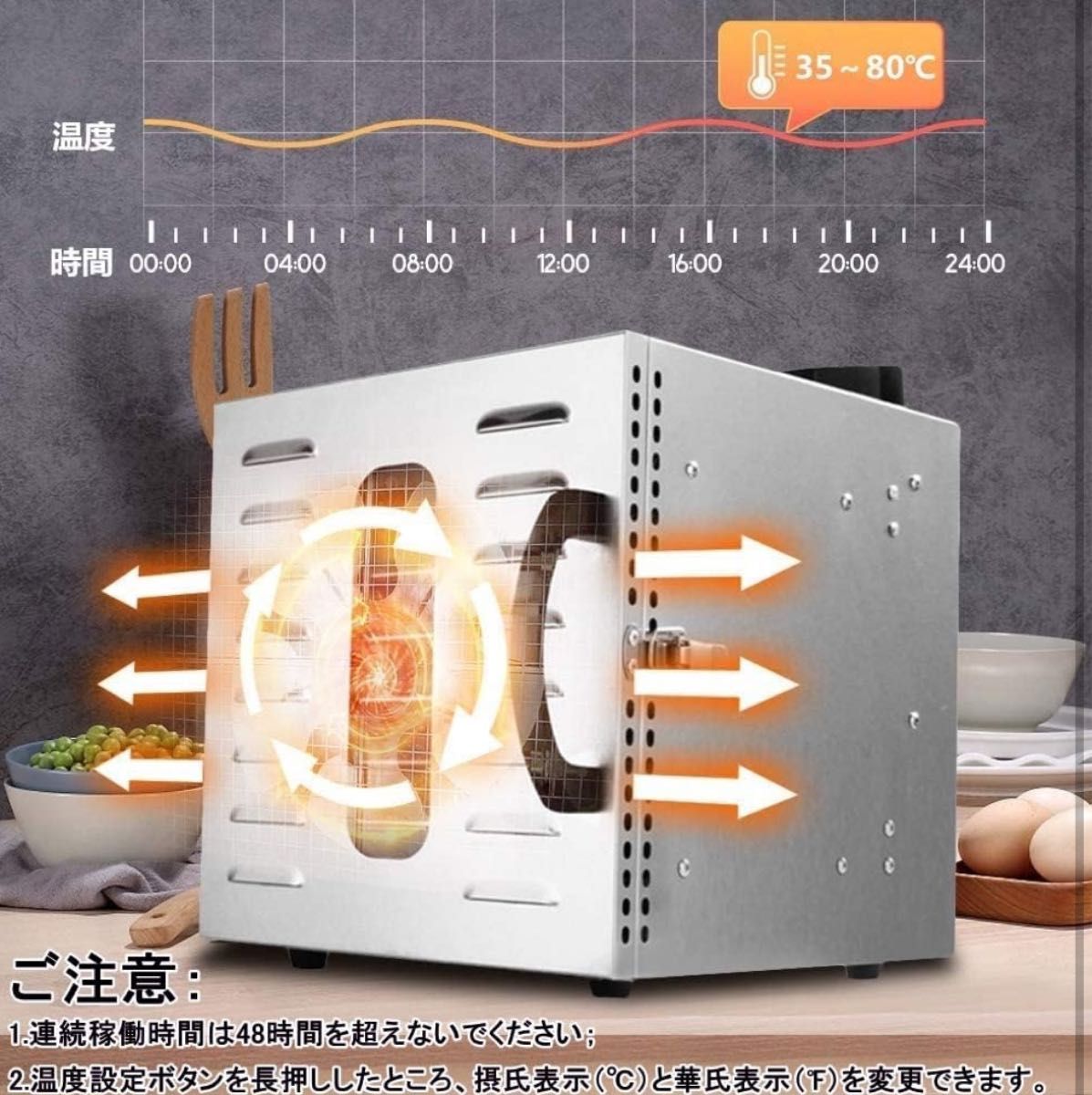 フードドライヤー 食品乾燥機 8層 フード乾燥 野菜 果物 キノコ 花など適用 乾燥 LCD智能温度制御 熱風循環 