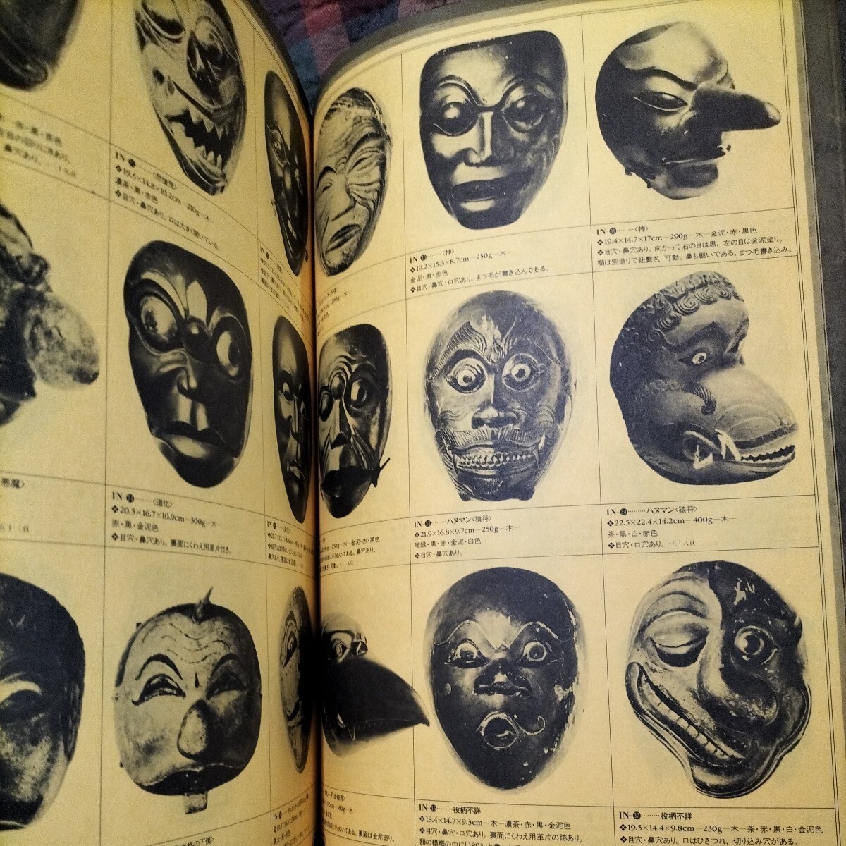 変幻する神々アジアの仮面。日本民族芸能のルーツを見る_画像9