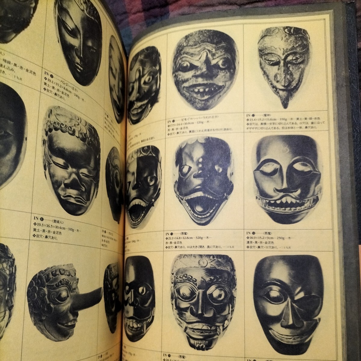 変幻する神々アジアの仮面。日本民族芸能のルーツを見る_画像8