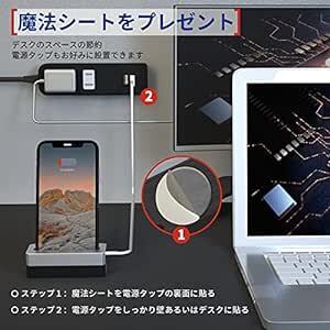 USBコンセント 延長コード 急速充電 電源タップ テーブルタップ おしゃれ PSE認証済 AC 2個口 USB 2ポート 外_画像4