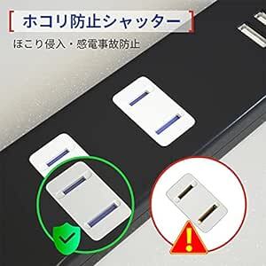 USBコンセント 延長コード 急速充電 電源タップ テーブルタップ おしゃれ PSE認証済 AC 2個口 USB 2ポート 外_画像5