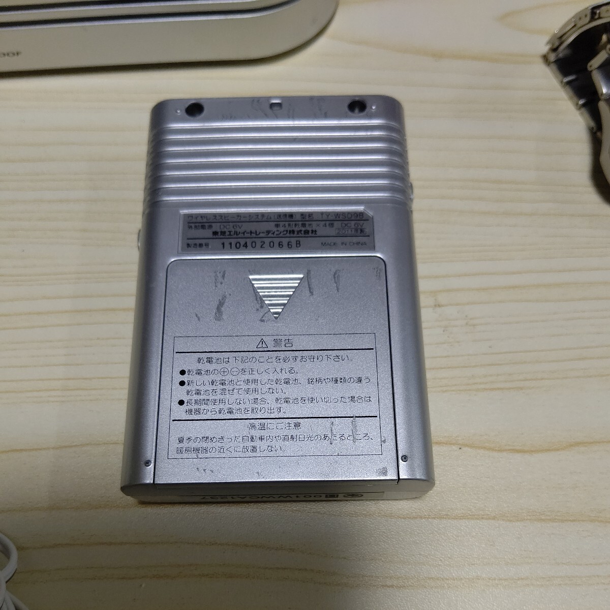 ワイヤレススピーカーシステム TY-WSD9A 中古・稼働品 アダプター付き 送受信機セットの画像7